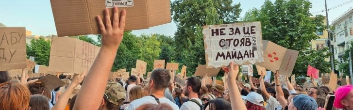 "Картонный майдан" уже не пугает. Как "слуги народа" хотят отомстить НАБУ, САП и БЭБ