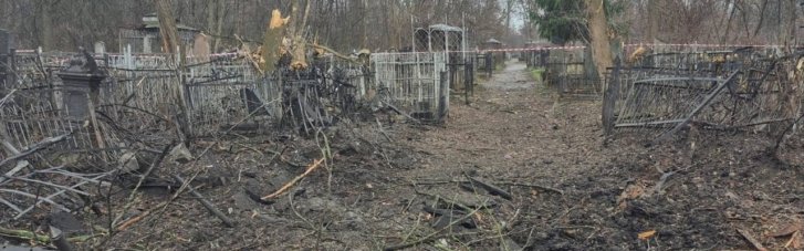 В Харькове россияне бомбили кладбище