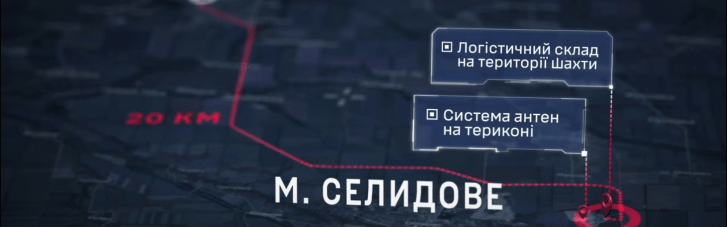 Силы обороны поразили логистический узел противника у Селидового (ВИДЕО)