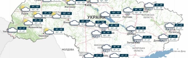 В Украину приходит антициклон: где и как будет меняться погода