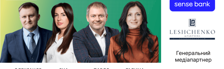 В Киеве пройдет Business Wisdom Summit 2026: практические стратегии для смелых бизнесов