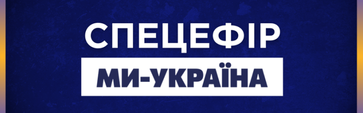 Телеканал "Ми - Україна" проведе спецефір до четвертої річниці повномасштабної війни