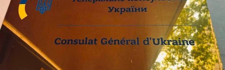 Украина изменила правила предоставления консульских услуг мужчинам за границей