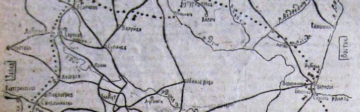 Від "української повстанської" до Червоної армії. Чому ліквідували Український фронт