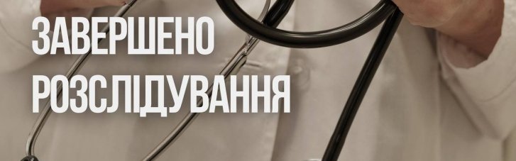 Перед судом постане педіатр з Чернігівщини, з вини якої померла 12-річна дівчинка