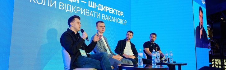 IТ Ukraine Association спільно з Favbet Tech ініціює створення AI-комітету