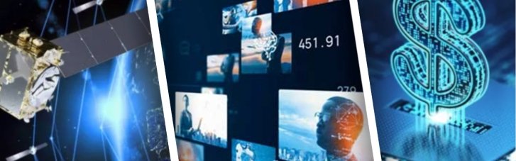 У світі про економіку. Нові конкуренти Starlink, вірусні наративи на ринках та гроші з "магічних комп'ютерів"