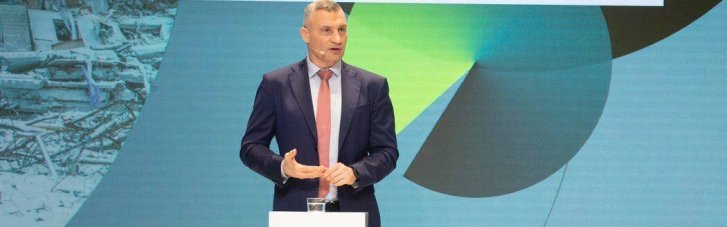 Кличко на форуме по безопасности в Берлине призвал усилить военную поддержку Украины и помочь украинцам пережить зиму