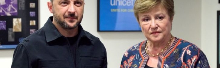Зеленський зустрівся з директоркою МВФ