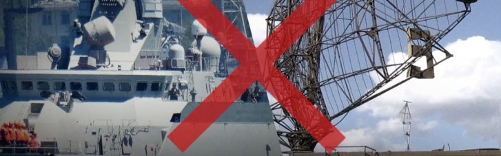 ВСУ уничтожили военный корабль армии России