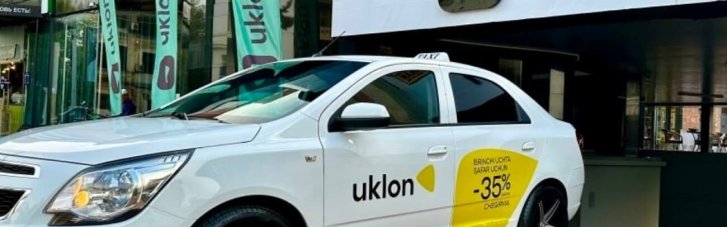 Абоненты Киевстара отныне могут пользоваться Uklon без оплаты тарифа