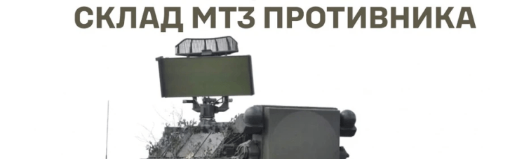 Силы обороны нанесли удары по трем объектам ПВО и РЭБ на территории РФ, а также по складу оккупантов на Донетчине