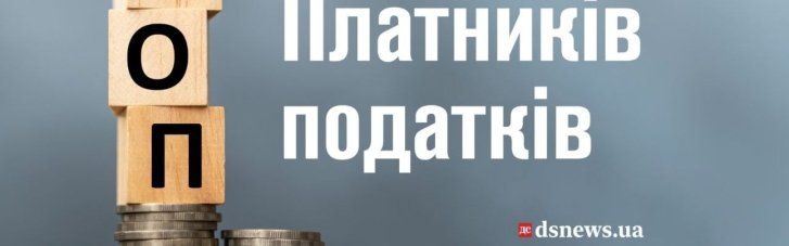 ТОП-10 компаний среди крупнейших налогоплательщиков
