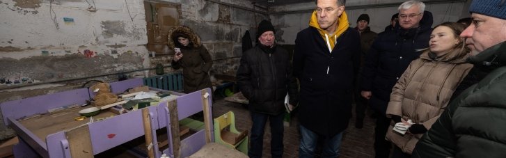 Рютте відвідав підвал школи в Ягідному