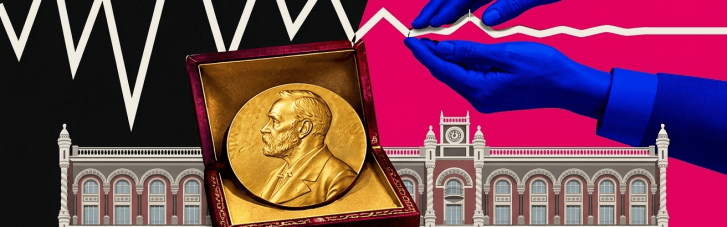 Гормональна терапія для економіки. За що дали нобелівку-2026 і чому це не допомагає  Україні