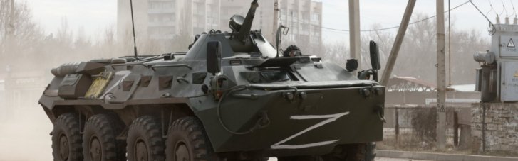 "Нацистский знак" в концлагере: СБУ объяснила значение буквы "Z" на технике РФ
