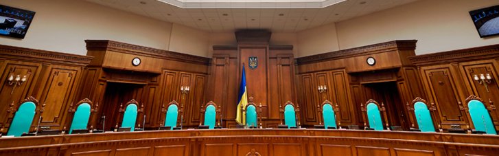 КСУ передасть судді скаргу Сікалова щодо недоторканності Зеленського під час війни
