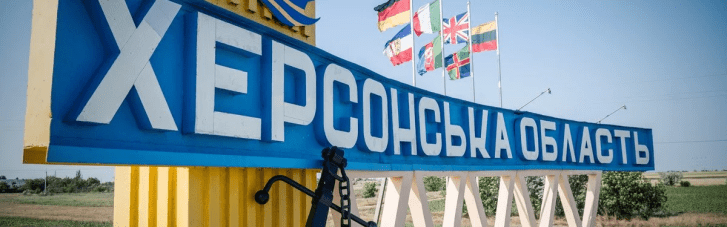 На Херсонщине россияне ранили 17 гражданских