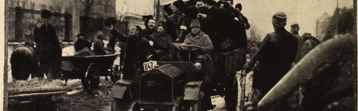 Центральная Рада. Как через телеграф российская революция докатилась до Украины