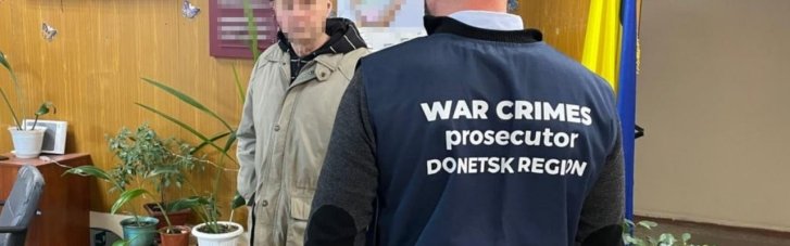 Житель Доброполья корректировал вражеские атаки по позициям ВСУ