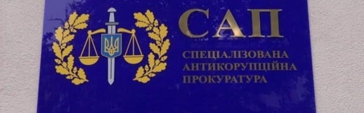 ВАКС за неделю вынес три оправдательных приговора по делам НАБУ и САП