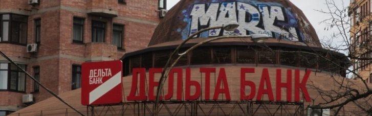 Рынок активов банков-банкротов рискует потерять действующую систему продаж
