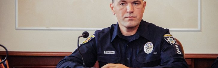 В Ивано-Франковске представили нового главу полиции области