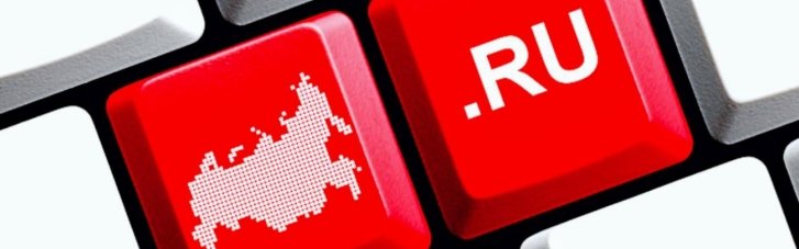 Кремль готує централізацію інтернету під контролем спецслужб, - СЗР