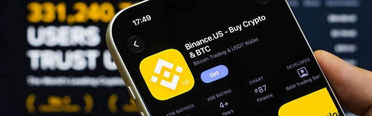 Злам криптобіржі Binance. Як це вплине на Україну?