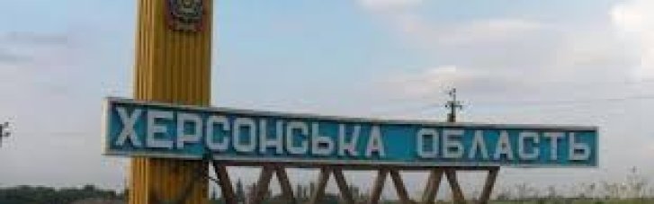 Шесть человек получили ранения за прошедшие сутки на Херсонщине