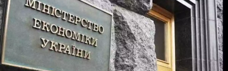 Хто є чий в Міністерстві економіки. Зв’язки та сфери впливу