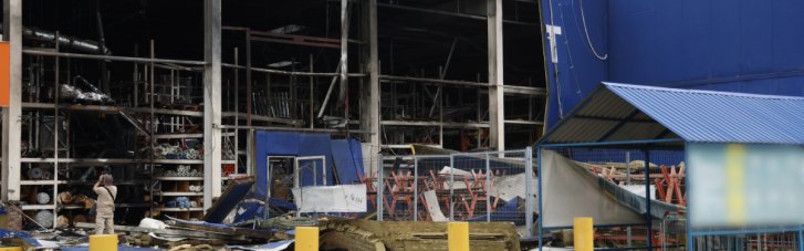 Враг ударил по одному из ТЦ Харькова: есть погибший и пострадавшие (ВИДЕО)