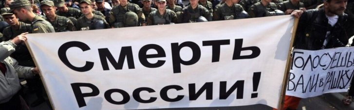 "Для Росії розпочався етап ослаблення та фрагментації", — Кушнарьов