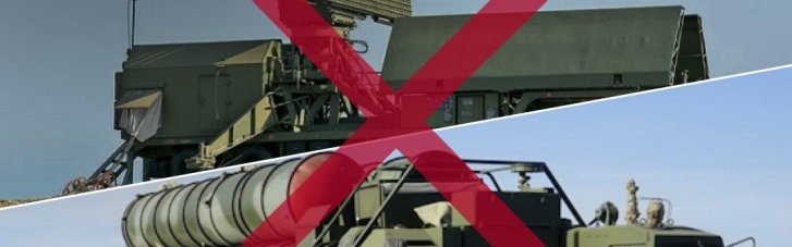 Генштаб ВСУ: Поражены РЛС "Противник", РЛС "Пароль" и пусковая установка ЗРК С-400 "Триумф"