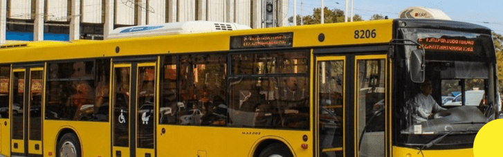 У Києві запущено додатковий автобус вздовж наземної ділянки червоної лінії метро, — КМДА