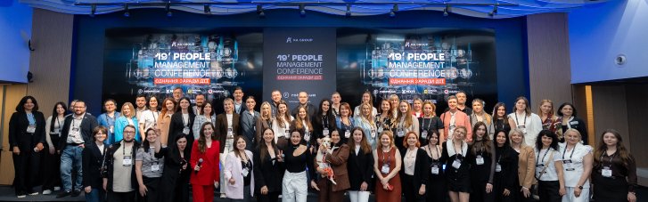 Єднання заради дії: головні ідеї 19’PEOPLE MANAGEMENT CONFERENCE від KA Group