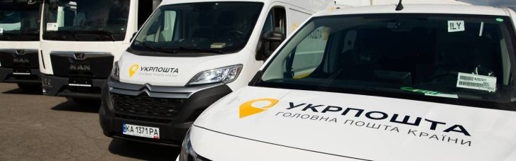 Як працюватиме пошта на Великдень: оприлюднено графіки