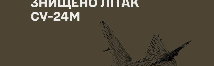 В Крыму ВСУ ударили по аэродрому, уничтожив очередной бомбардировщик РФ