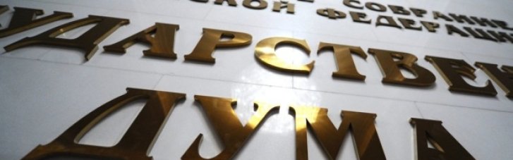 Москва перед виборами до Держдуми все частіше заявляє небажання переговорів з Україною