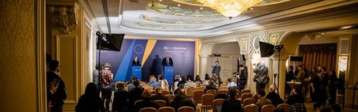 До угоди щодо Спецтрибуналу за злочин агресії РФ підтвердили готовність приєднатися 13 країн