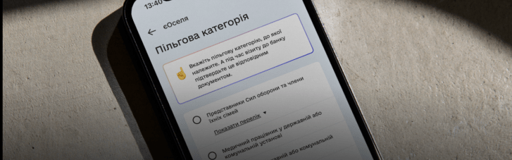 Программа еОселя: как получить жилье военным