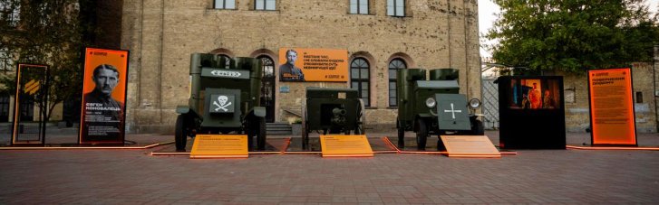 Выставка памяти Коновальца. Третий армейский корпус представил уникальную технику времен УНР
