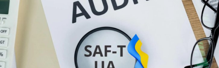 Е-аудит в Украине с 2026 года: как работает новая система