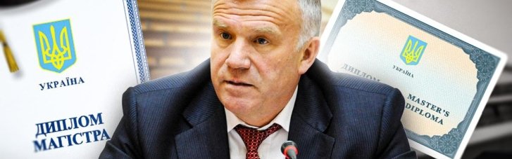 Диплом Пишного з’явився в період, коли в Україні "торгували дипломами", — Ніколаєнко