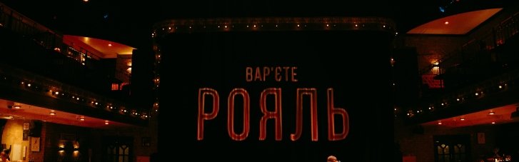Caribbean Club и Pepper's Club в июле: от театральных комедий до больших музыкальных трибьютов