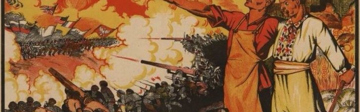 Харків–Київ–Таганрог. Як радянська Україна незалежною та федеративною стала