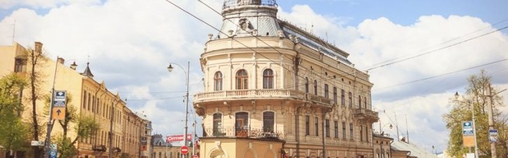 Обзор цен на квартиры в Черновцах