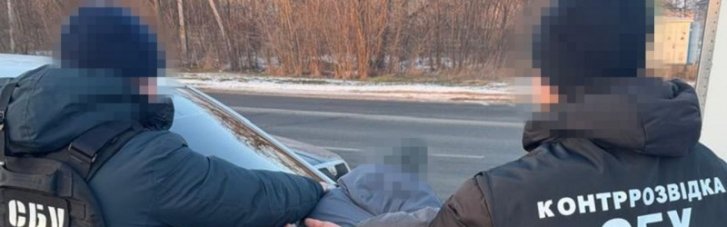 CБУ разоблачила агентов ФСБ, занимавшихся поджогами в нескольких областях
