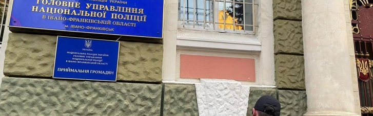 В облуправліннях поліції Прикарпаття, Тернопільщини та Житомирщини тривають обшуки, - Стерненко