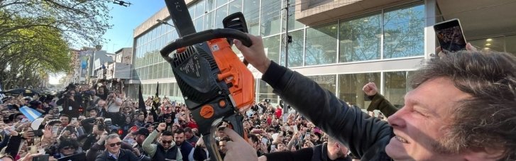 Президент с бензопилой. Почему эксперимент Милея над Аргентиной будет важен для Украины